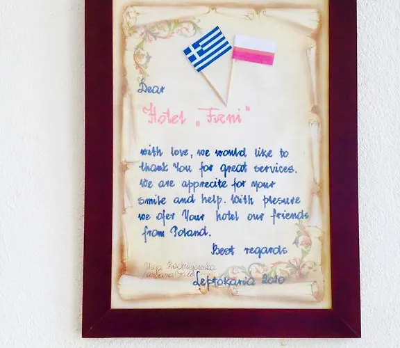 Fani Leptokarya (Pieria)